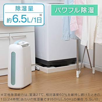 Amazon.co.jp: アイリスオーヤマ 除湿機 衣類乾燥 コンプレッサー式