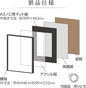 Amazon | ハクバ HAKUBA 額縁 アルミ HFA-03 A3ノビ アクリル板
