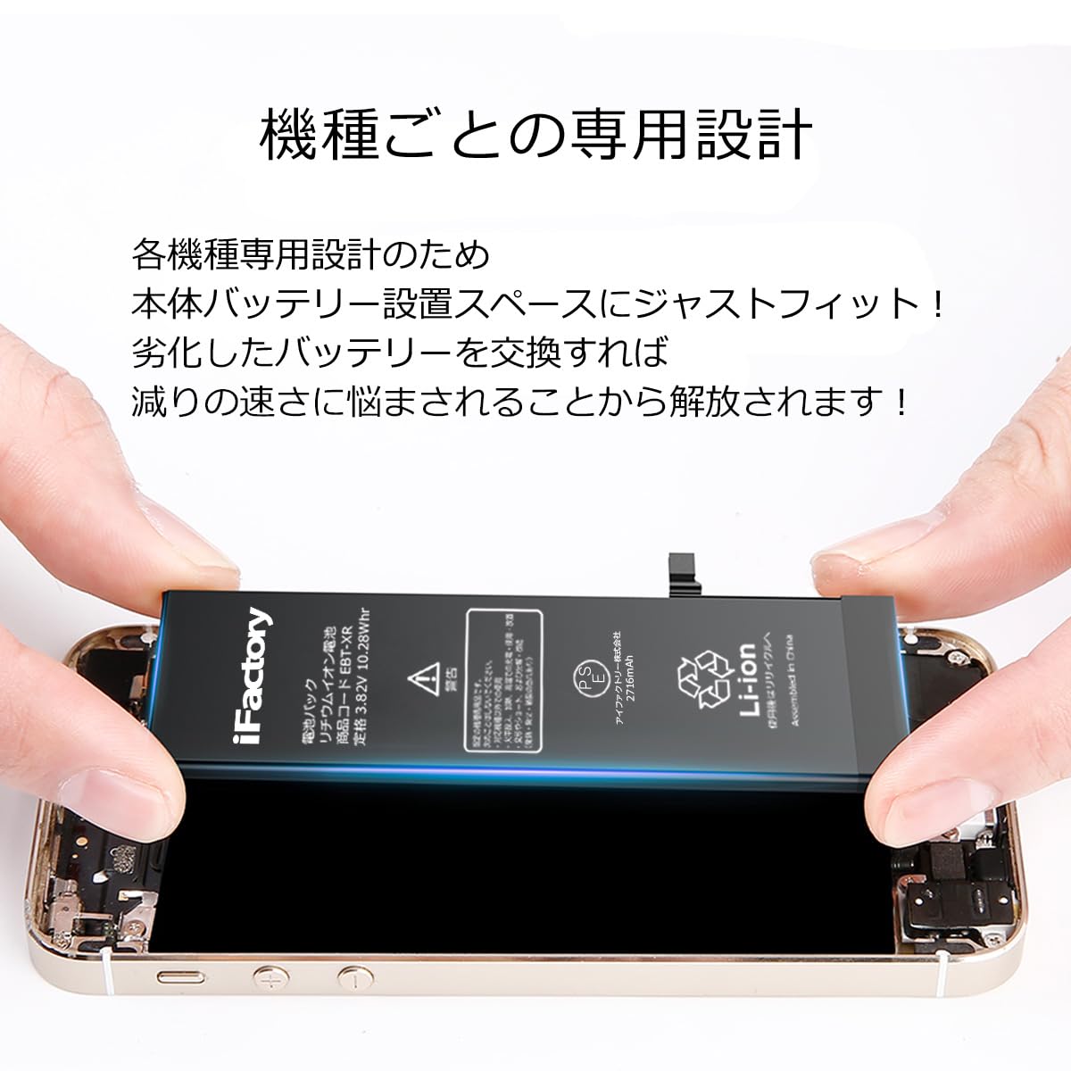 Amazon | iFactory for iPhone 8 互換バッテリー 大容量 交換 PSE準拠