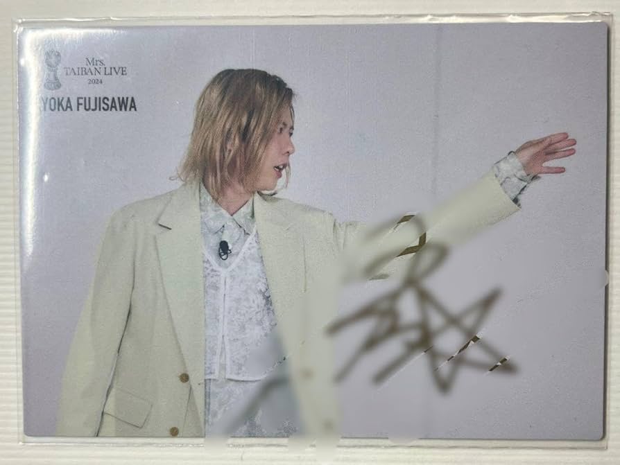 藤澤涼架 サイン入りカード Mrs GREEN APPLE 藤澤涼架 サインフォトカ・｜