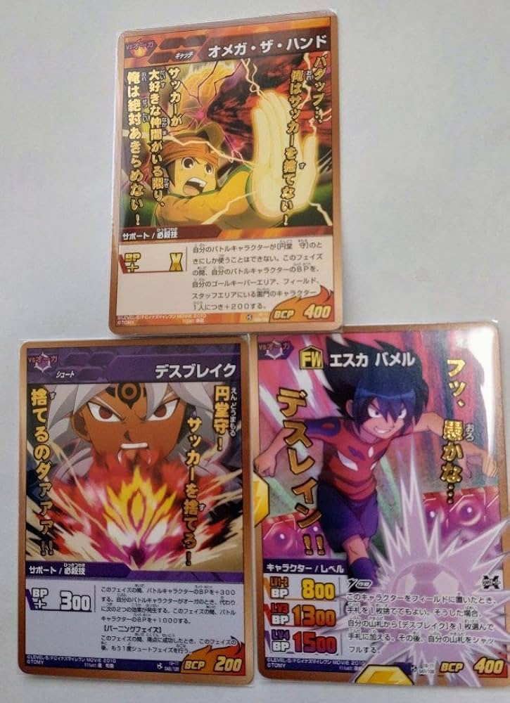 イナズマイレブンGO TCG 金文字◯170 イナズマイレブンGO TCG 金文字◯5905