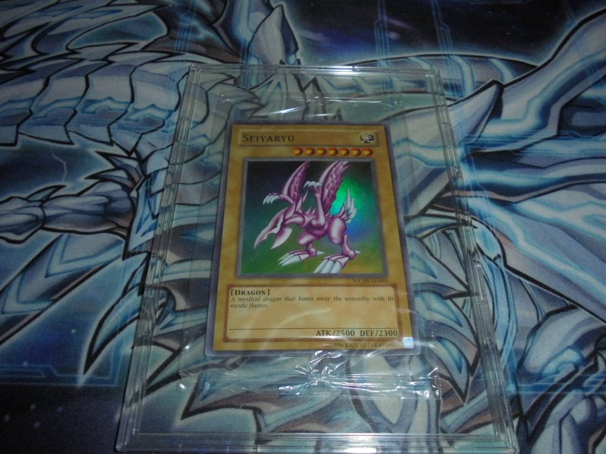 遊戯王 聖夜竜 WCPS-AE603 未開封 遊戯王 聖夜竜 WCPS-AE603 未開封