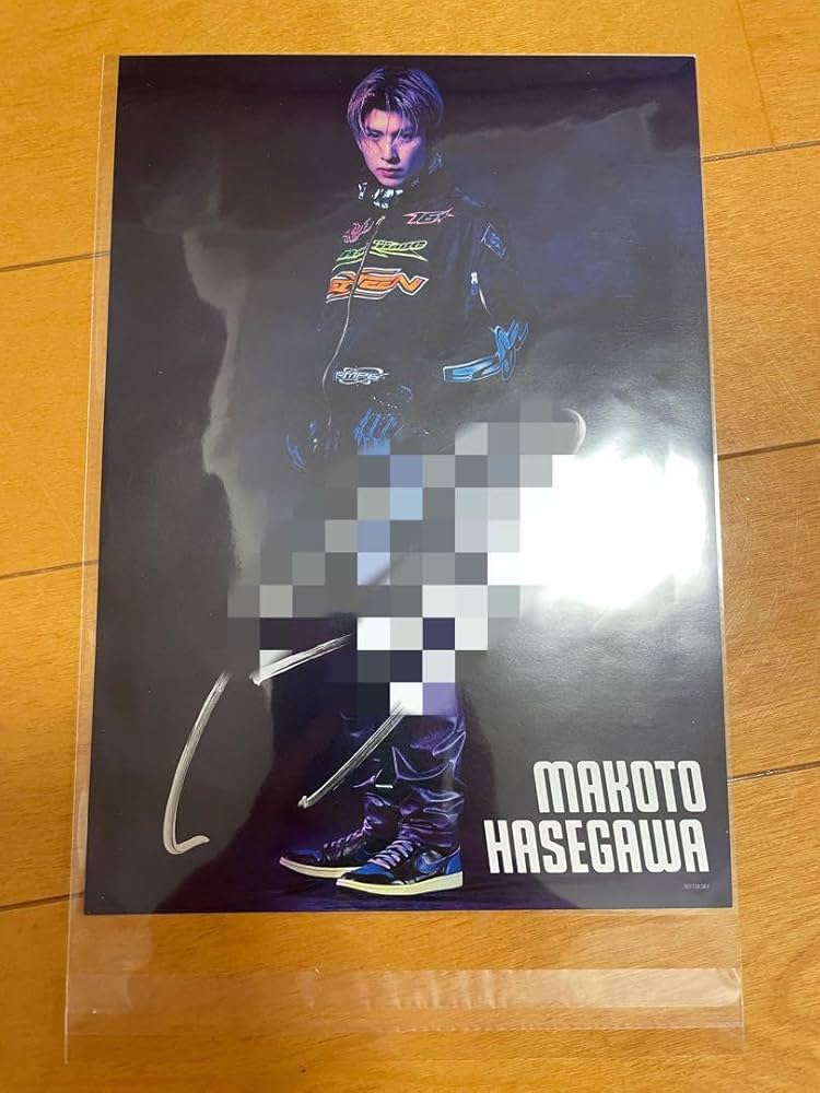 THE RAMPAGE 長谷川慎 直筆サイン入り フライヤー 長谷川慎サイン入り