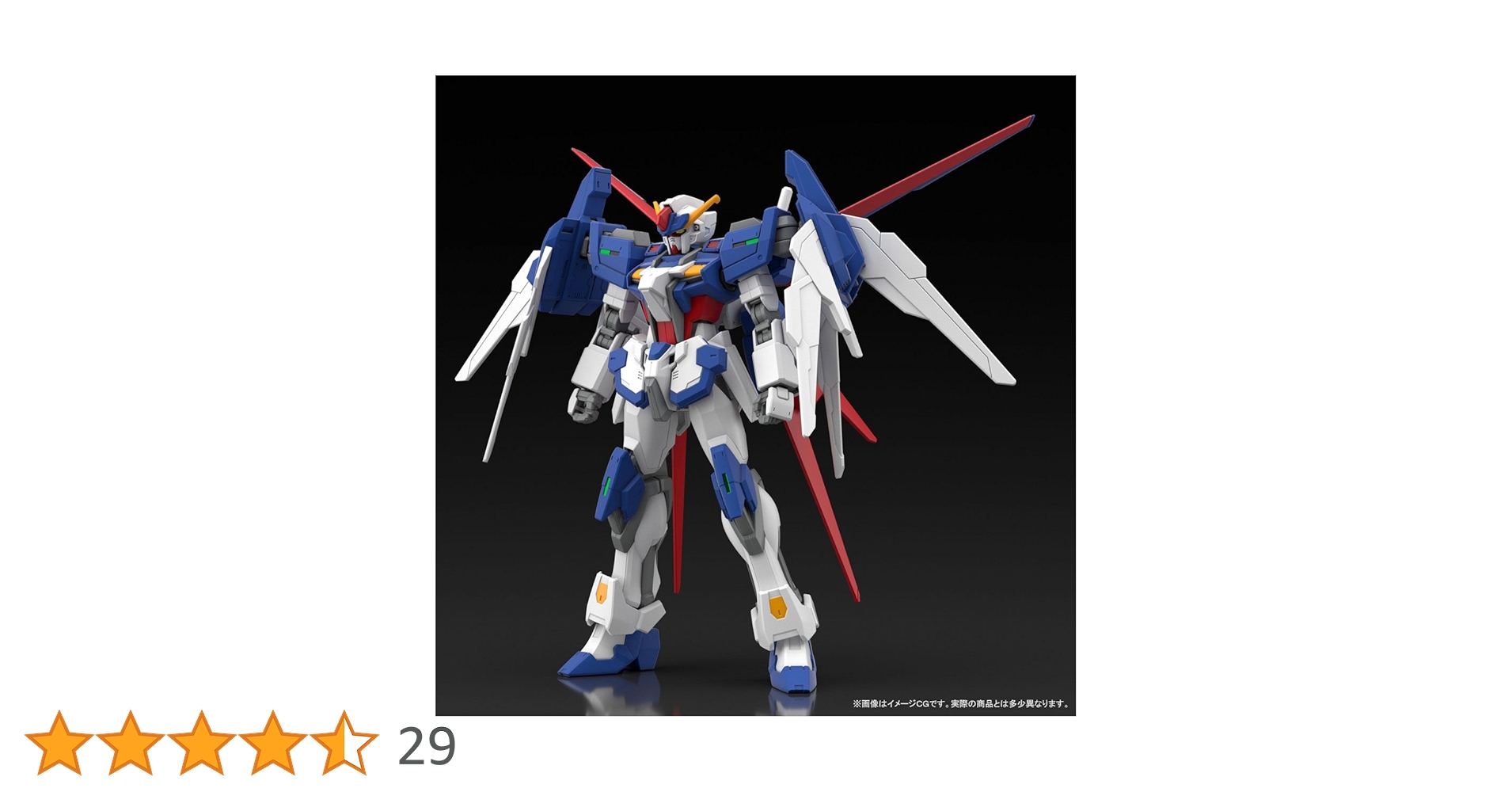 未開封】HGBF 1/144 トールストライクガンダムグリッター 節約