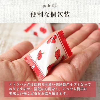 即発送 うめこぶページ 即発送 うめこぶページ 即発送 うめこぶページ 楽天