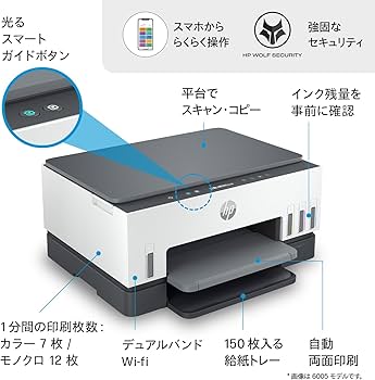 Amazon.co.jp: 【Amazon.co.jp限定】 HP プリンター A4 インクジェット