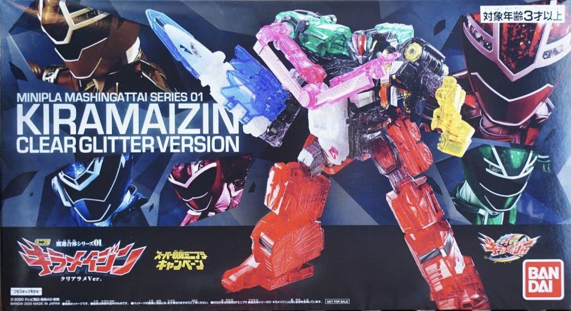 魔進戦隊キラメイジャーミニプラ「キラメイジンクリアラメver.」非売品