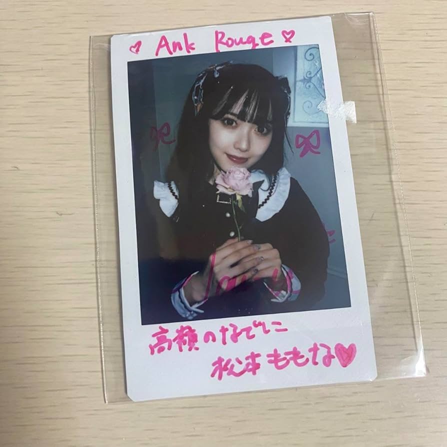 高嶺のなでしこ 松本ももな チェキ アンチファン衣装 直筆サイン入り