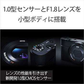 Amazon | 【整備済み品】 ソニー デジタルカメラ DSC-RX100 1.0型