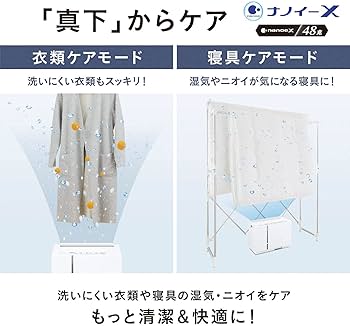 Amazon | パナソニック 衣類乾燥除湿機 クリスタルホワイト F-YHVX90-W