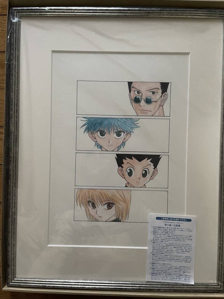 HUNTER×HUNTER』額装高精細複製原画 No.2 新品】冨樫義博展限定 HUNTER