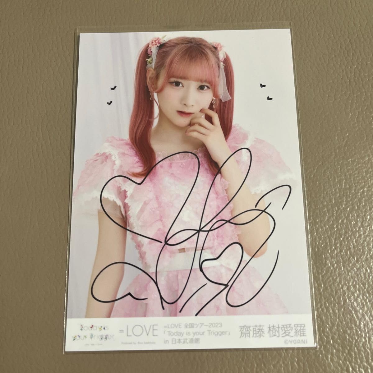 LOVE 齋藤樹愛羅 直筆サイン入りポスター イコラブ Amazon.co.jp