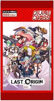 divine cross last origin vol.2 3box 未開封 divine cross last