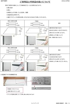 Amazon｜LIXIL（INAX） 薄型保温組フタ ホワイト 【品番：YFK-1580B（3