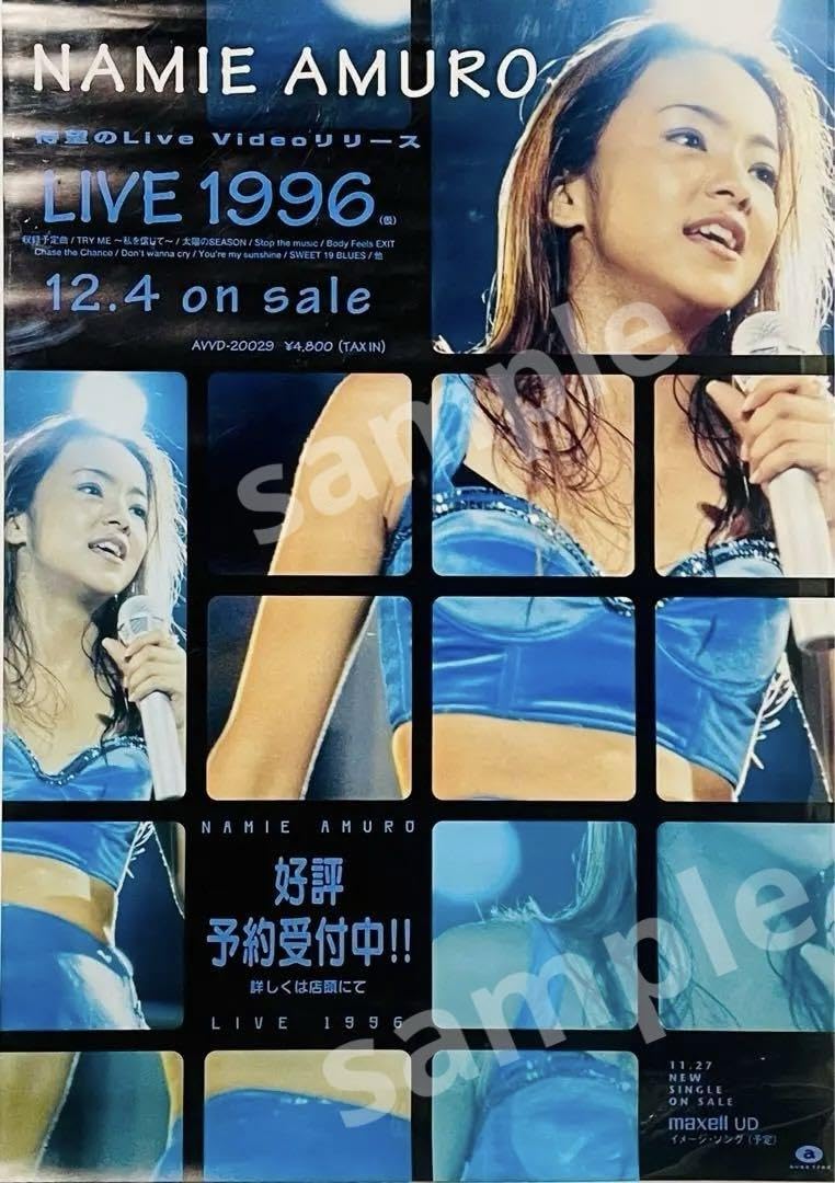 安室奈美恵 I HAVD NEVER SEEN 告知用ポスター 非売品ポスター 安室