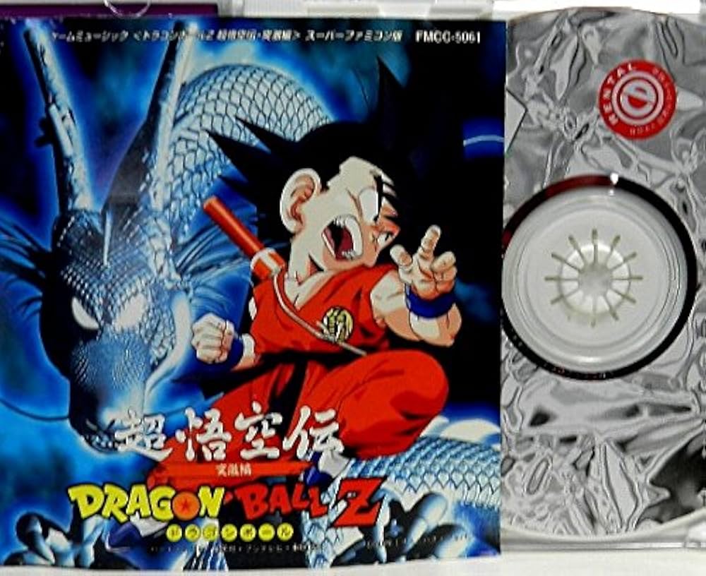 Amazon.co.jp: ドラゴンボールZ／超悟空伝・突撃編