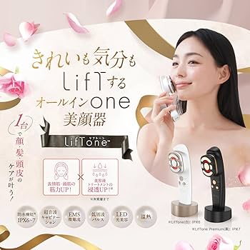 Amazon.co.jp: LifTone Premium (ブラック) リフトーン 1台で顔・頭皮