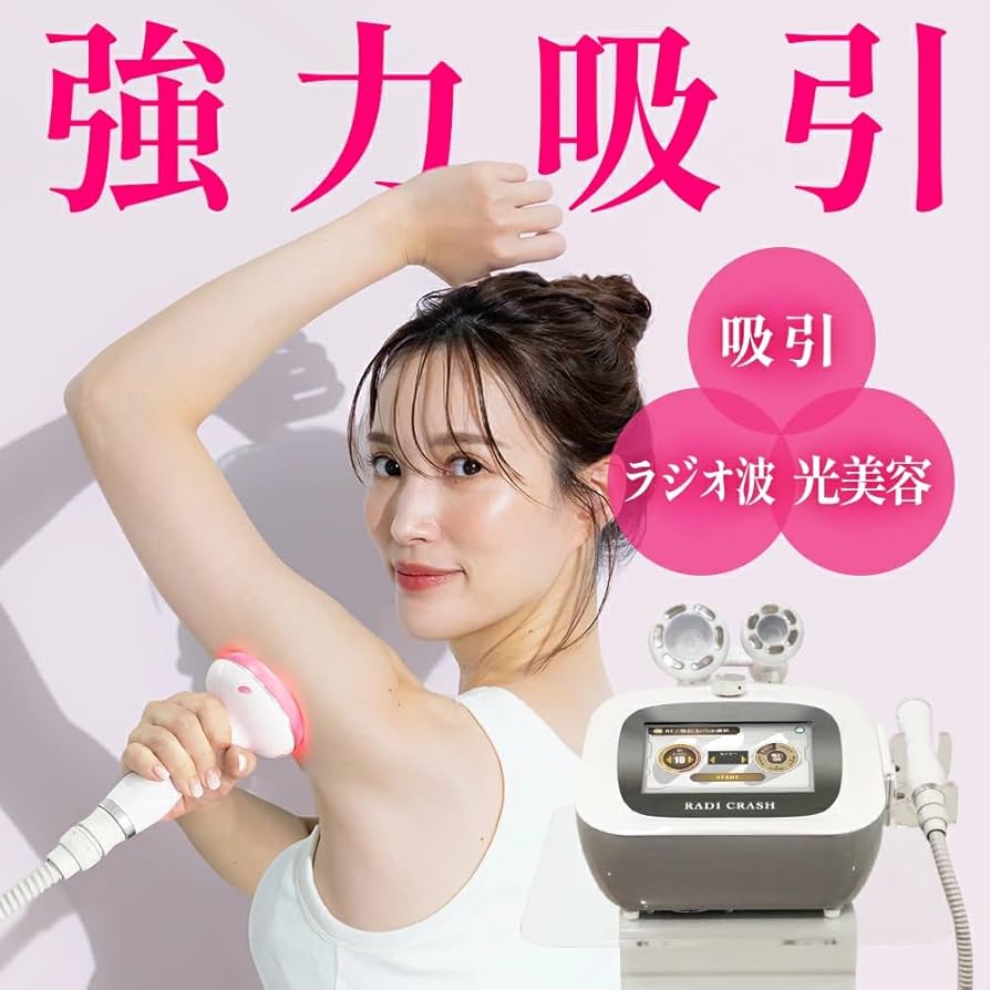 1IN7役業務用、キャビテーション＋RFラジオ波＋RFバキューム付き 1IN7