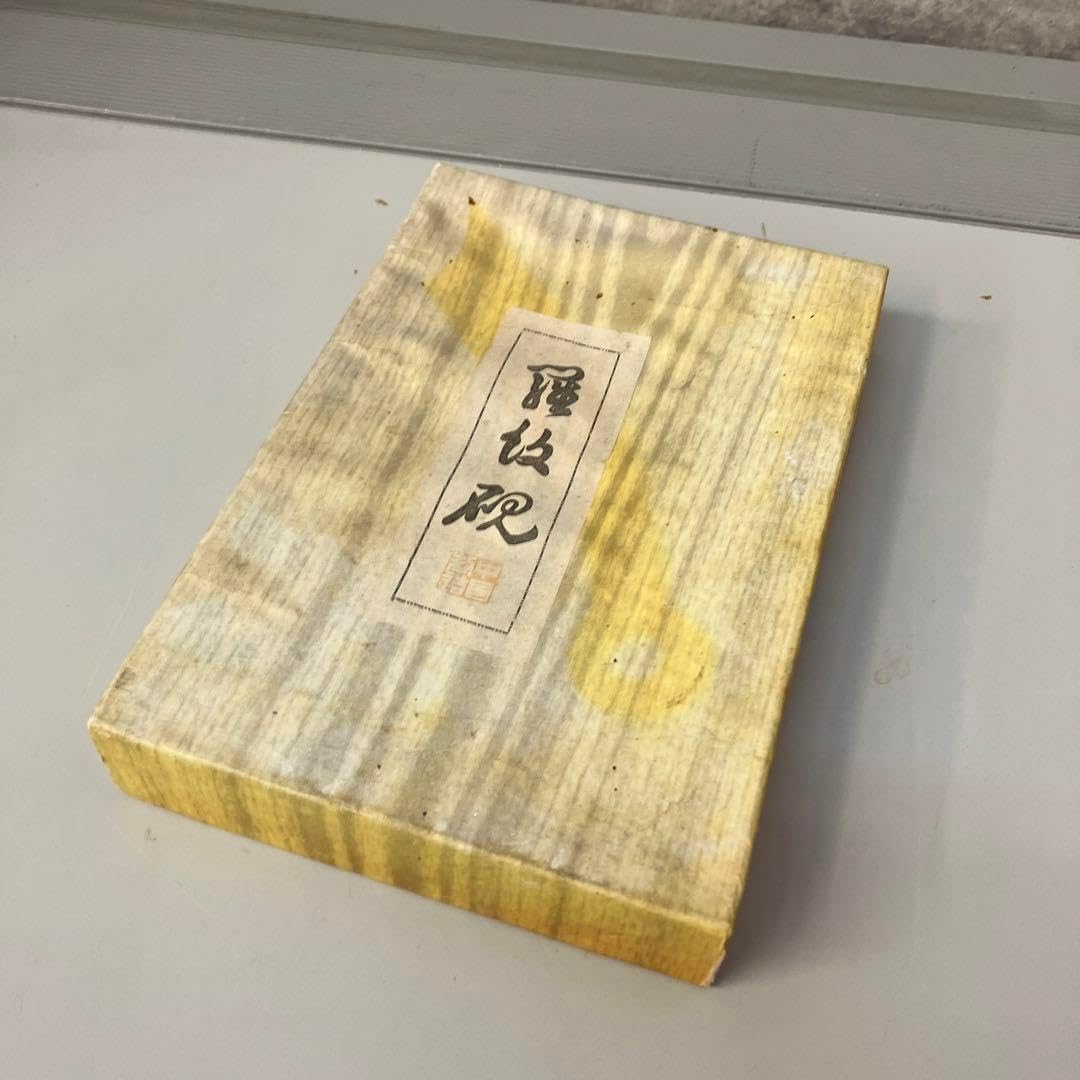 甲州銘石 雨畑 硯界最高権威 芳龍硯 芳龍閣鑑製