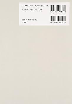 Amazon.co.jp: ハワイアン・メレ ミニ全集プラス301曲 : 鳥山 親雄: 本