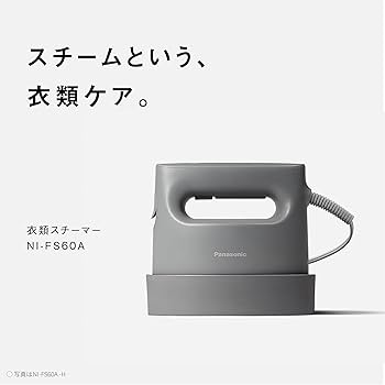 Amazon | パナソニック スチームアイロン 衣類スチーマー NI-FS60A-H