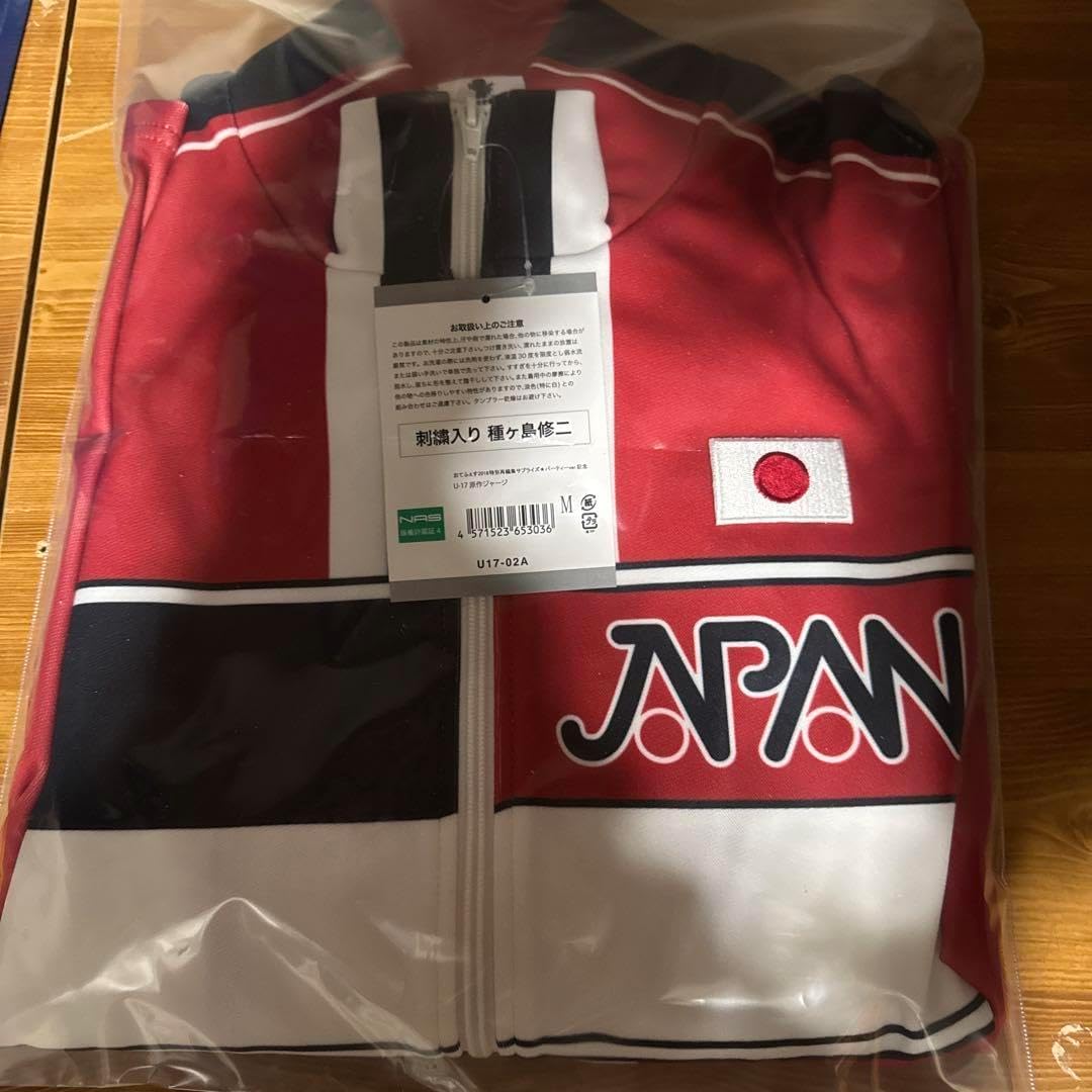 新品未開封 最安値 新テニスの王子様 種ヶ島修二 刺繍入り