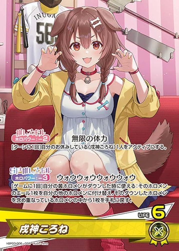 エリートスパーク OSR1枚ずつ 10ずつRR以下4コン エリートスパークOSR1