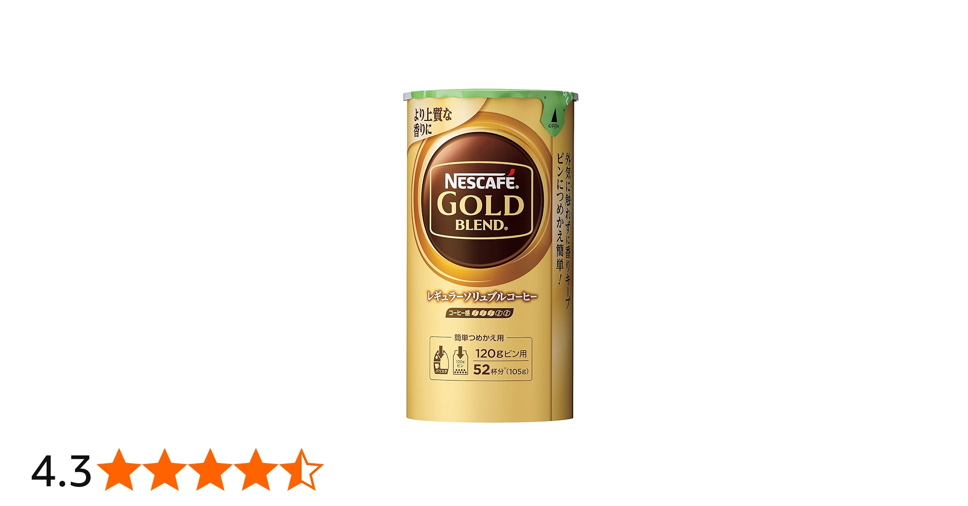 Amazon.co.jp: ネスカフェ ゴールドブレンド エコ&システムパック