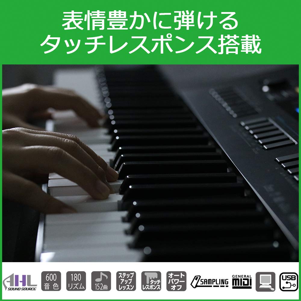 Amazon.co.jp: CASIO(カシオ) 76鍵盤 電子キーボード WK-245