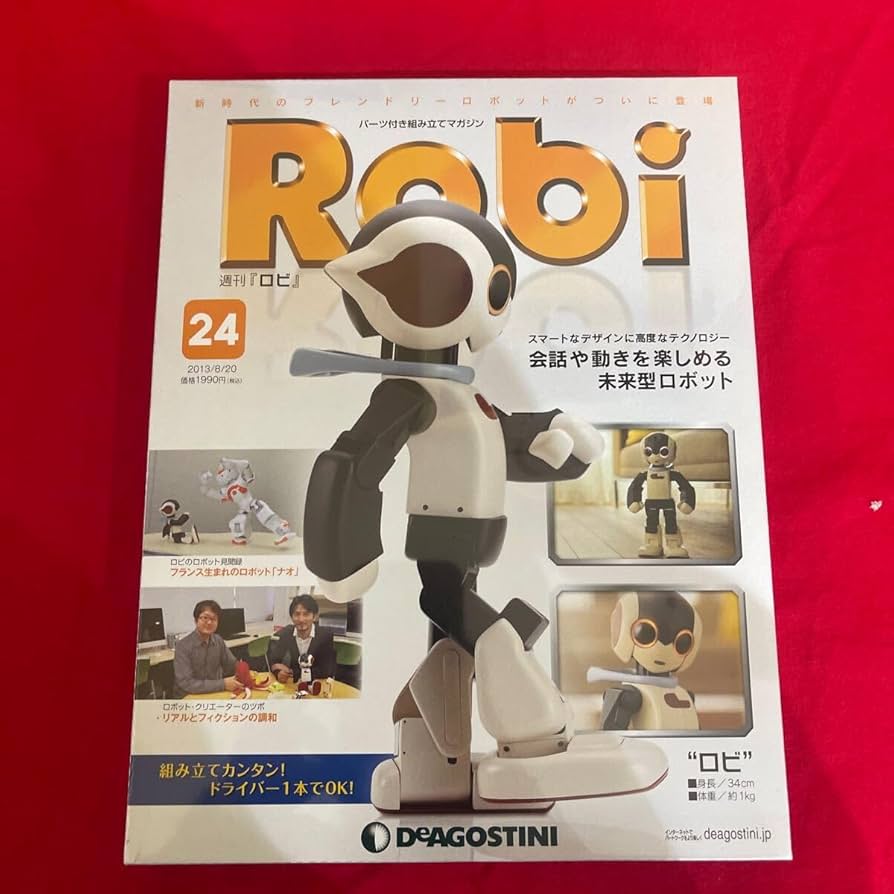 Amazon | Y423. 27 ディアゴスティーニ Robi 24号 あり ロボット 週刊