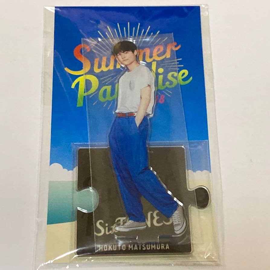 SixTONES 松村北斗 アクスタ サマパラ