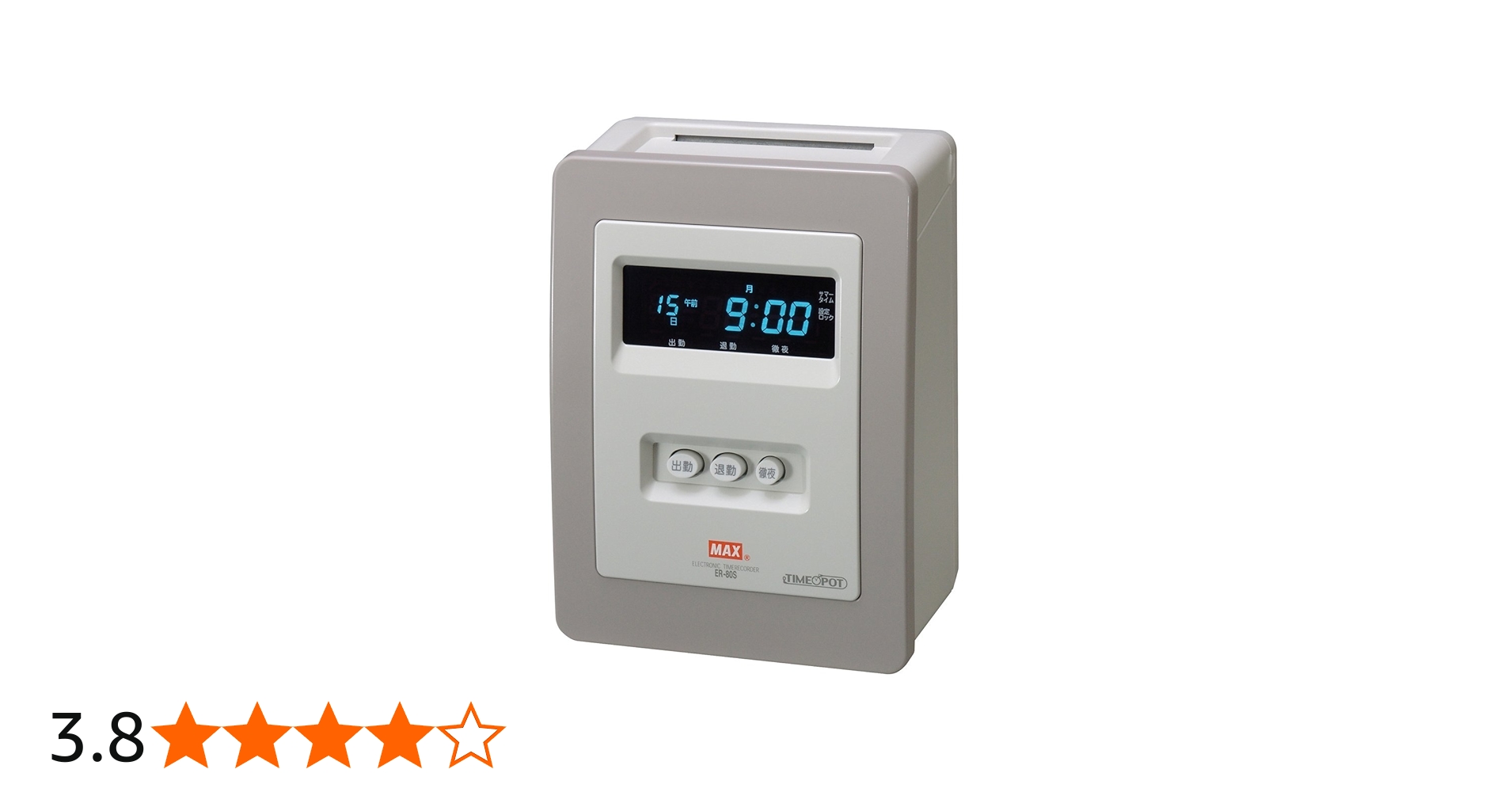 Amazon.co.jp: マックス タイムレコーダ ER-80S ER90152 : 文房具