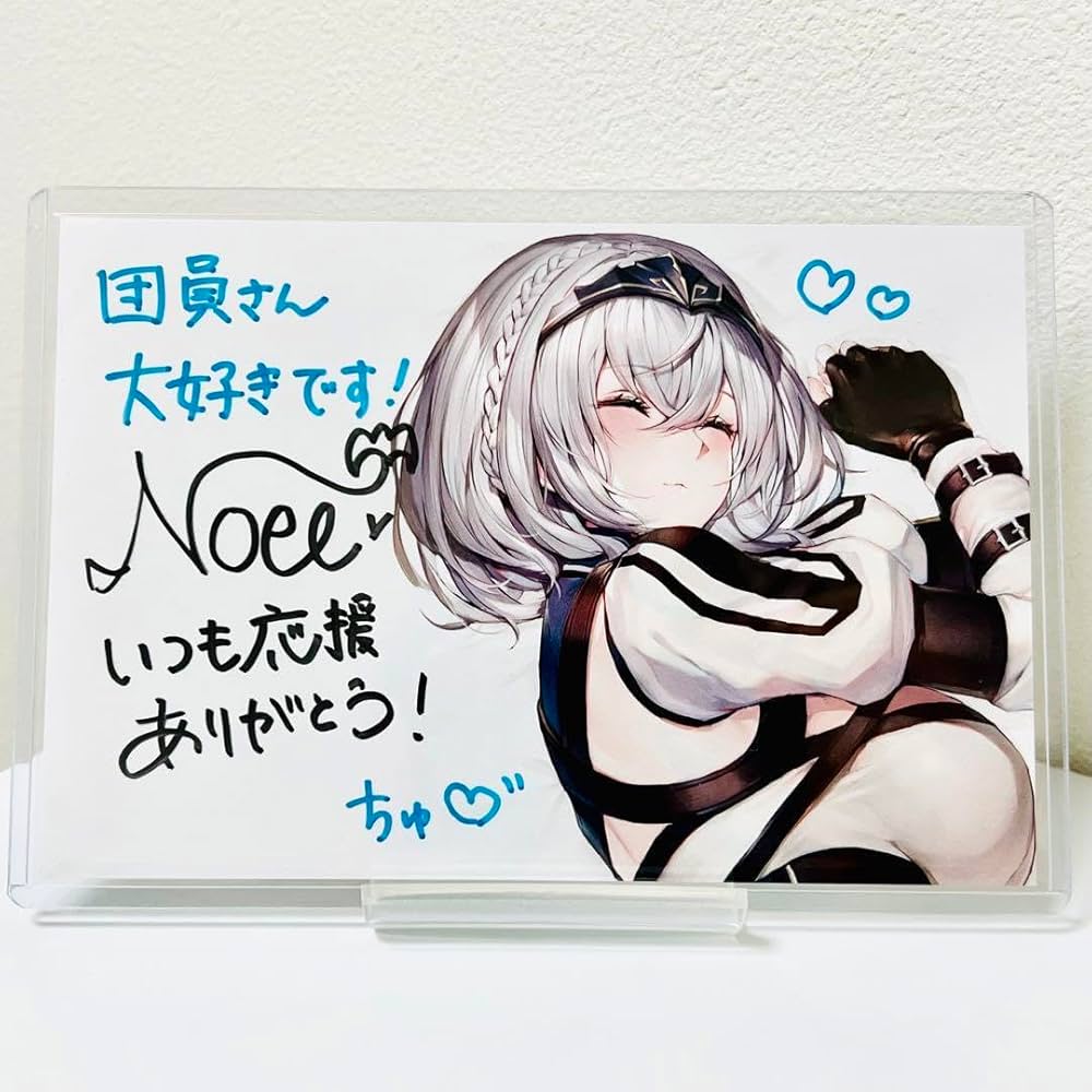 Another World～WHITE&BLACK～ 直筆サイン入りポスター ミントモール