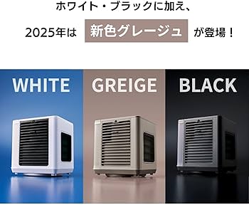 Amazon.co.jp : 【公式】【2025年版】 ここひえR7［ホワイト