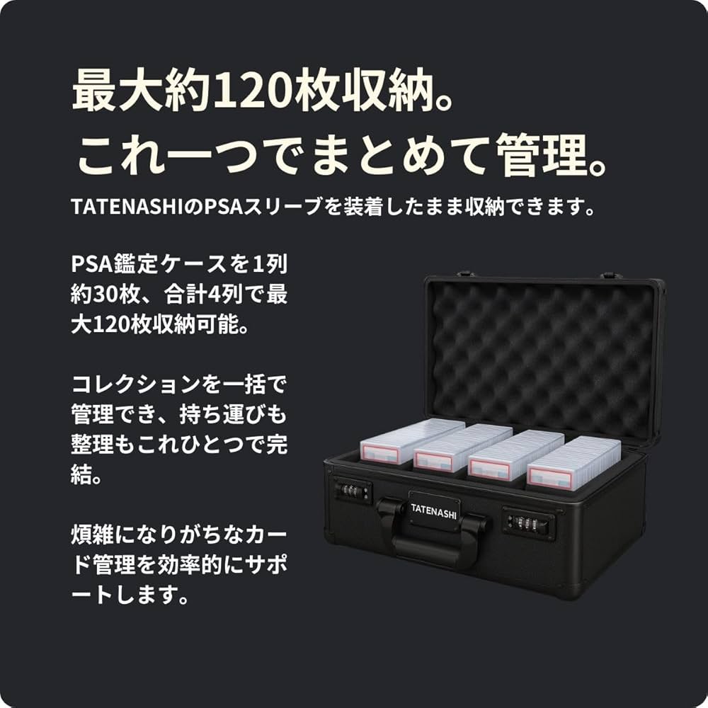 Amazon.co.jp: TATENASHI PSA 収納ケース アタッシュケース 大容量 psa