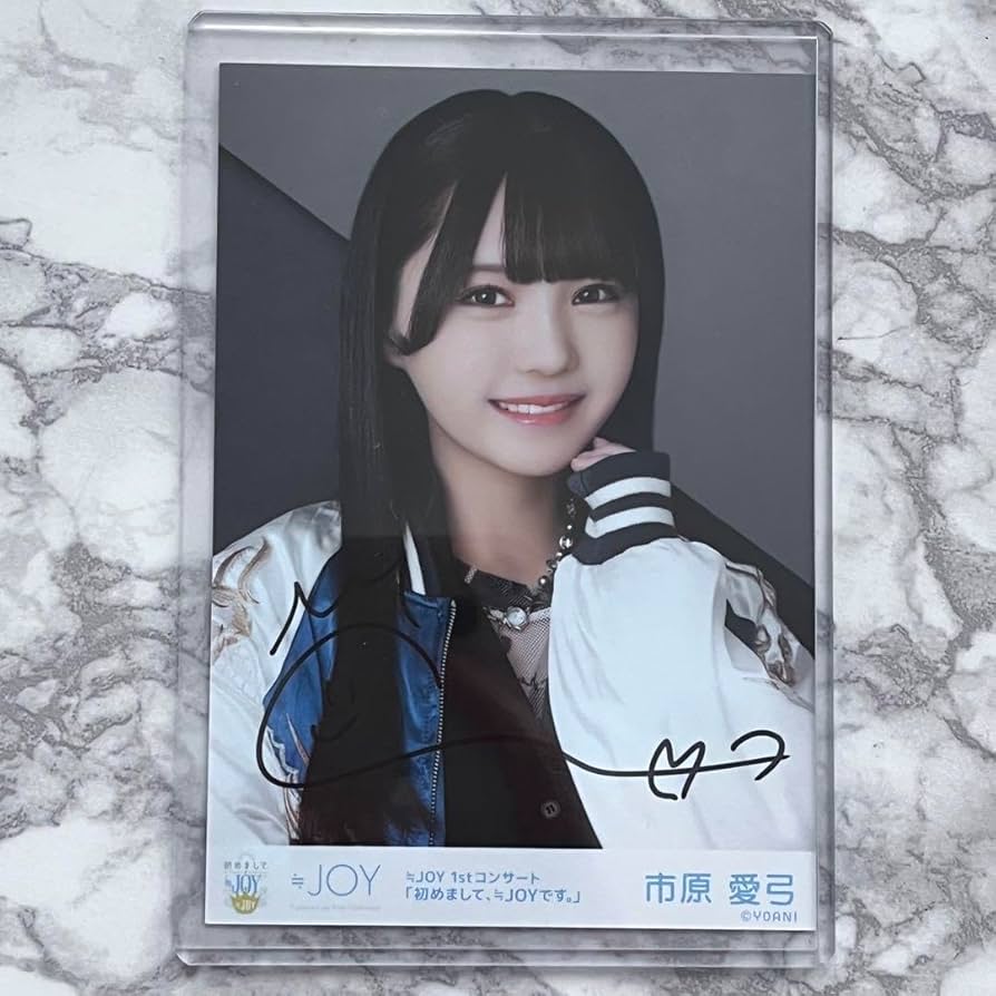 ≒JOY ニアジョイ 市原愛弓 生写真 Amazon.co.jp: 市原愛弓 ≒JOY