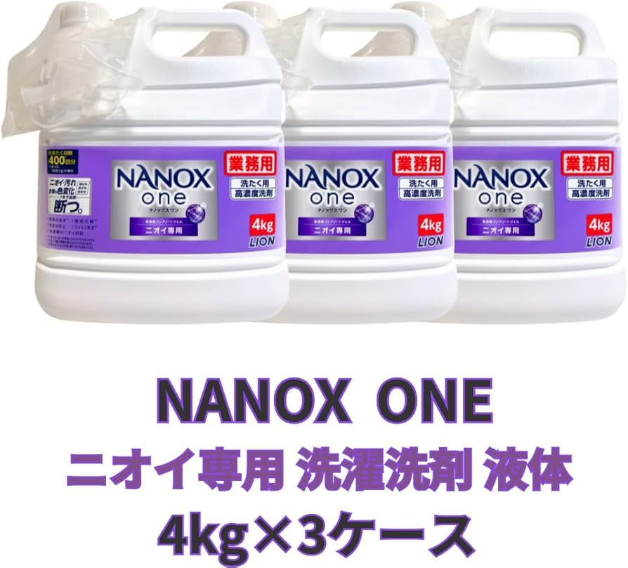 Amazon | ナノックス ワン NANOX ナノックス ニオイ専用 洗濯洗剤 液体