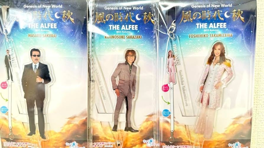Amazon.co.jp: 公式完売品THE ALFEE アクリルスティック1 3本セット