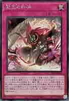 遊戯王 聖王の粉砕 ドミナスパージ 25thクオシク e2 遊戯王 聖王の粉砕