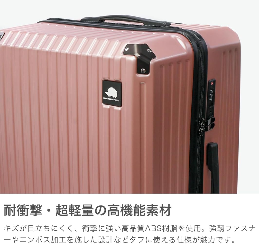 Amazon | [スカンジナビアンフォレスト] SCANDINAVIAN FORES キャリー