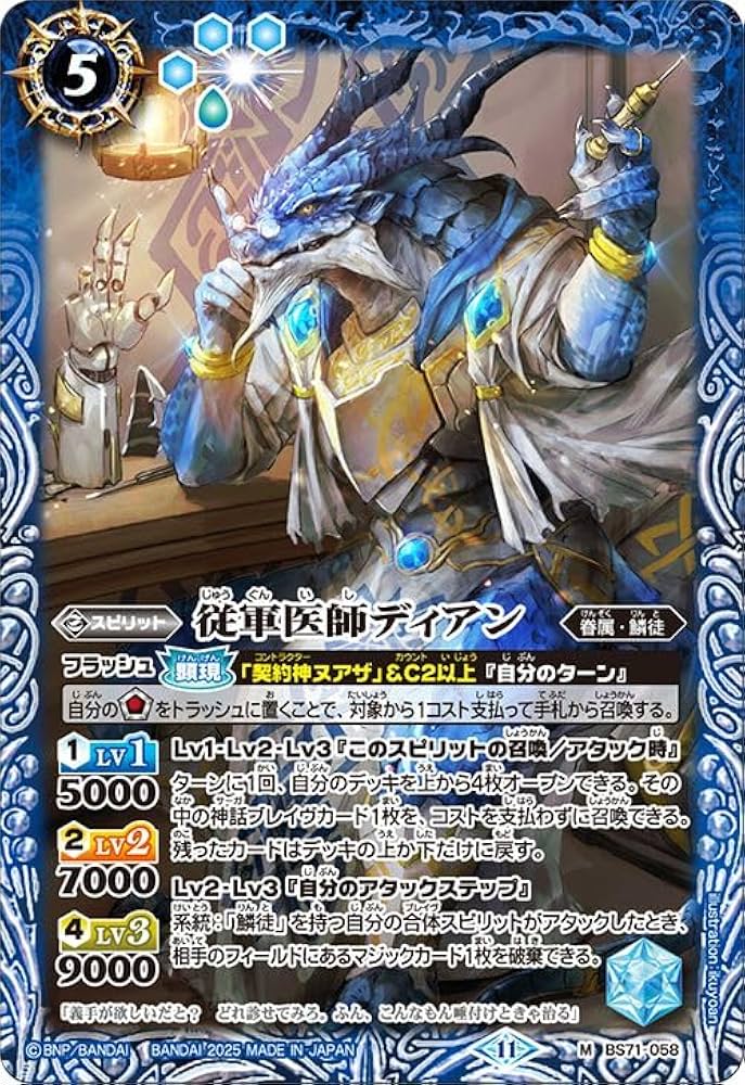 バトスピ 海外 プレイマット 英語版 バトルスピリッツ 5 バトスピ 海外