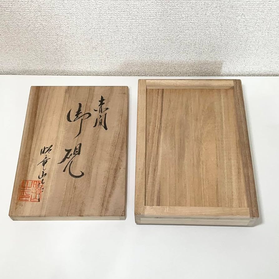 希少品 書道 硯 赤間硯 赤間紫金石 昭竜山作 紫金石赤間硯