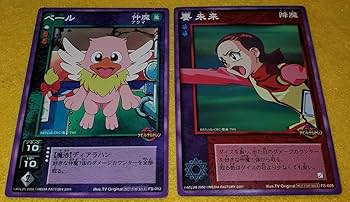 Amazon.co.jp: ATLUS 2000 MEDIA FACTORY 2001 真女神転生 デビチル