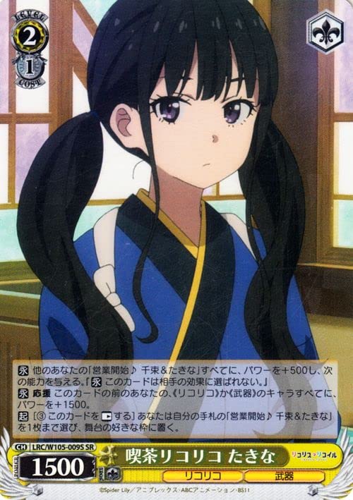 高価ゲーム・おもちゃ・グッズ - ヴァイスシュヴァルツ ブースター