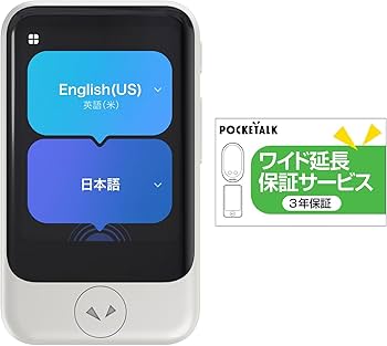 未使用】POCKETALK ポケトーク (S) ホワイト 翻訳機 Amazon.co.jp