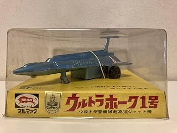 Amazon.co.jp: ブルマァク ウルトラセブン ウルトラホーク1号
