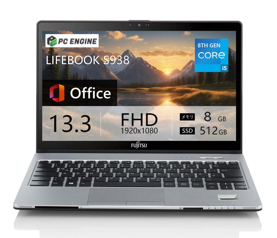 ノートパソコン fujitsu lifebook s938」の人気商品一覧 | 安い商品を
