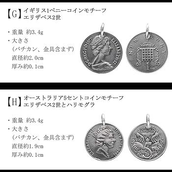 Amazon | [新宿銀の蔵] 選べる ワールド コイン シルバー 925