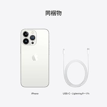 Amazon.co.jp: Apple iPhone 13 Pro (512GB) - シルバー SIMフリー 5G
