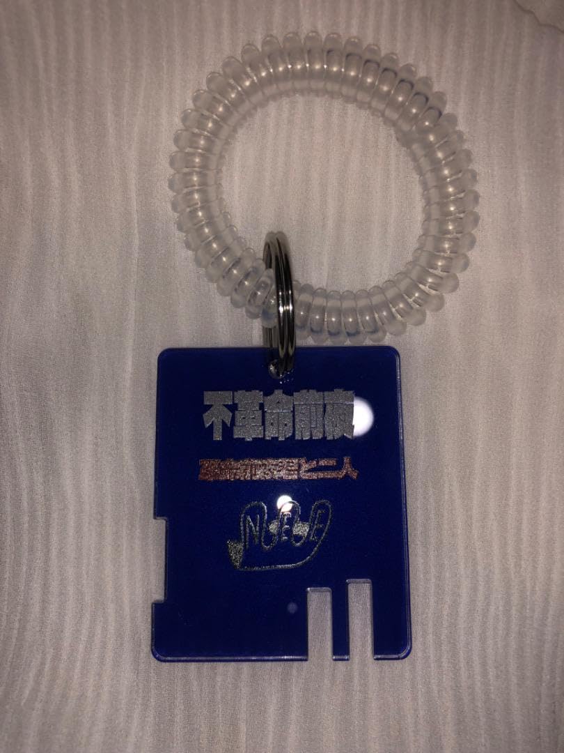 NEE ロッカーキーまとめ NEE ロッカーキーまとめ 【公式通販】